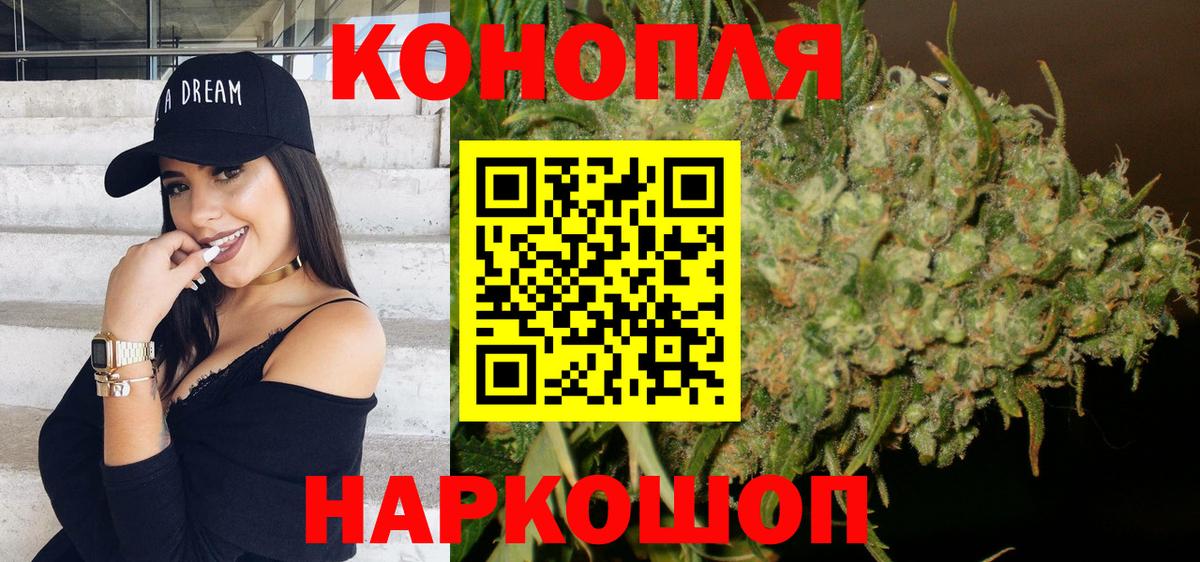 Шишки марихуана марихуана Киров